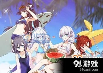 崩坏3琪亚奈阳光海滩获取方法