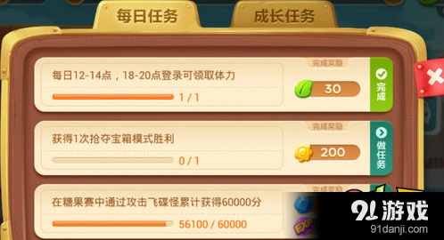 保卫萝卜3叶子获取方法有哪些