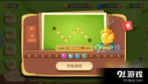 保卫萝卜3第51关金萝卜获取技巧详解