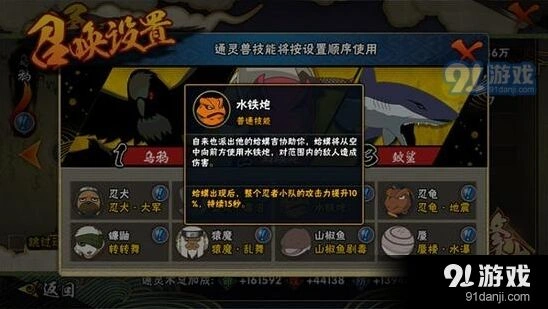 火影忍者蛤蟆吉起手时机把握攻略