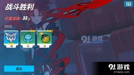 崩坏3鬼血战阵容攻略 血色玫瑰低配打法