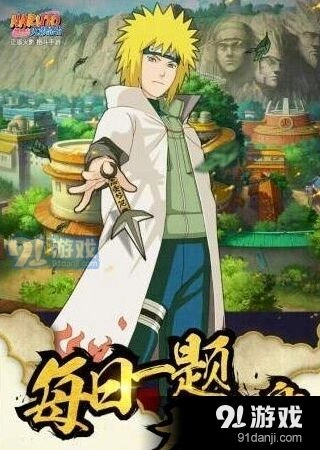 《火影忍者》精英副本挑战技巧