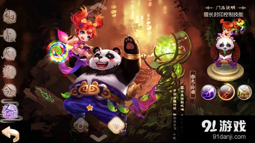 梦幻诛仙圣巫加点指南 任务PK全面覆盖
