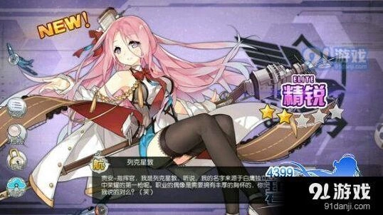 碧蓝航线2-4捞船全攻略