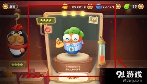 保卫萝卜3必小胜对战赏金赛指南