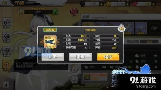 碧蓝航线战斗机攻略完整指南