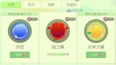 球球大作战暗之翼怎么获得