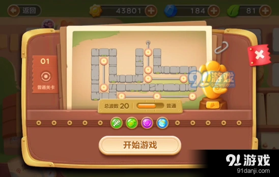 保卫萝卜3手游第二十二关障碍清理流程