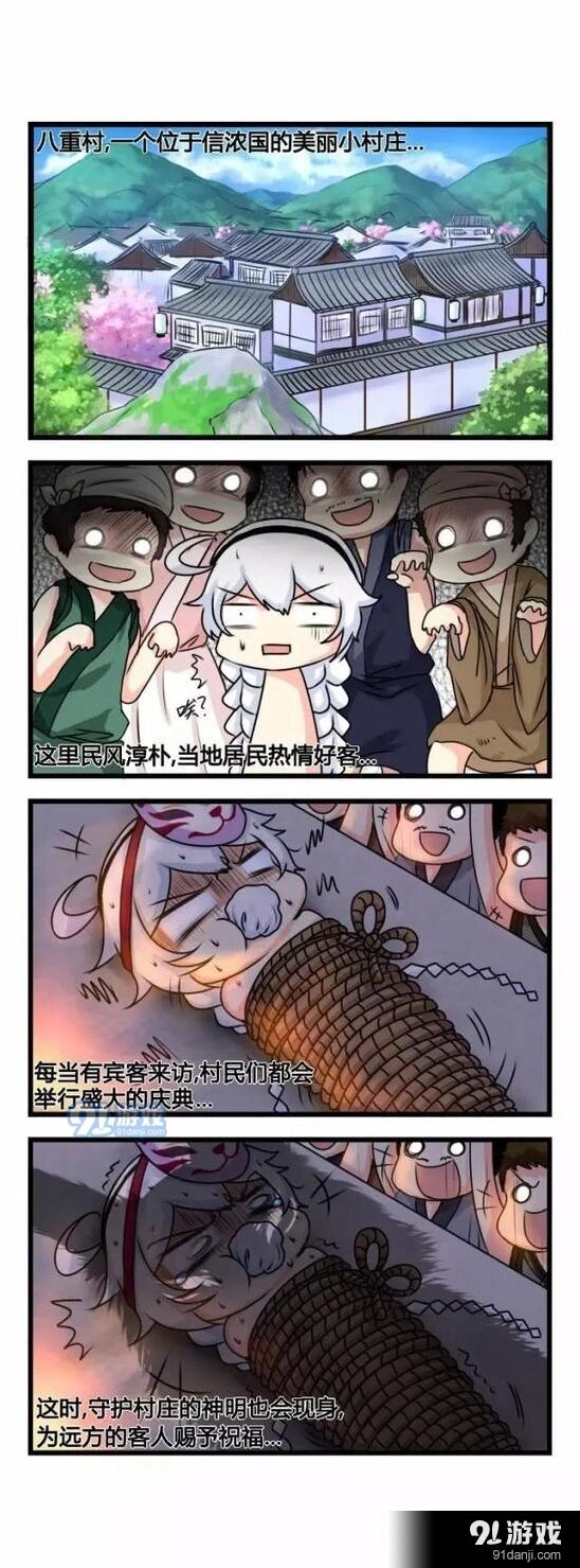 崩坏3四格漫画第九期当然是选择原谅她啦新一期