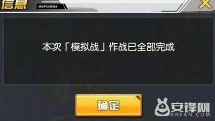 碧蓝航线突击者改和企业练哪个 详细攻略