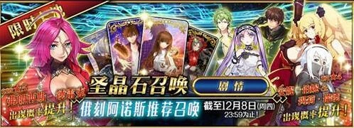 命运冠位指定德雷克抽奖指南