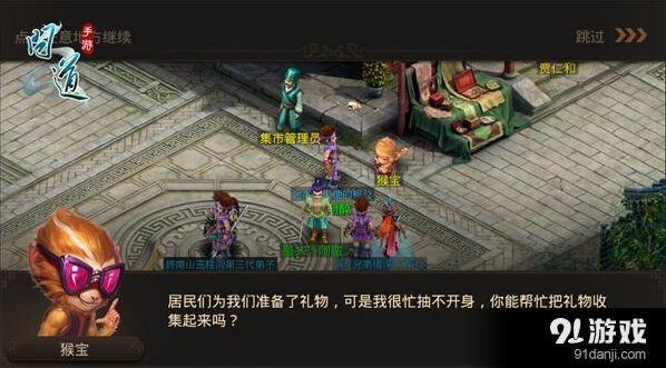 问道手游一世情缘公测福利活动指南
