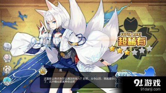 碧蓝航线赤城加贺获取流程指南