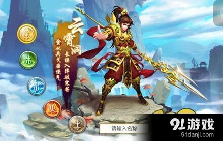 问道金系职业加点推荐