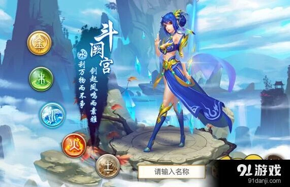 问道手游宠物顶书怎么顶 格子冲刺技巧