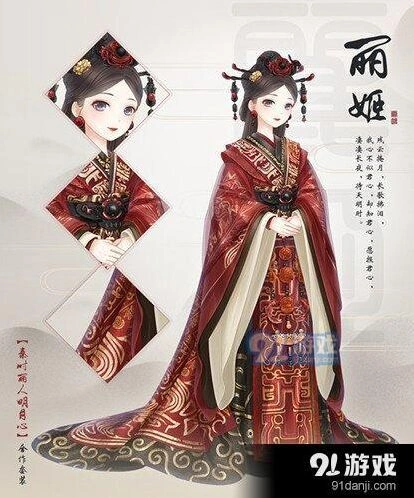 《奇迹暖暖》丽姬套装获取攻略