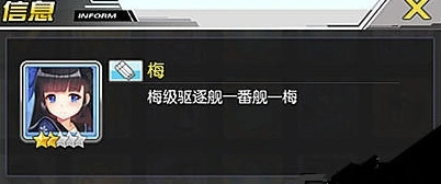 碧蓝航线初春获取方式详解