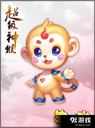 梦幻西游超级泡泡与神猴选择全攻略