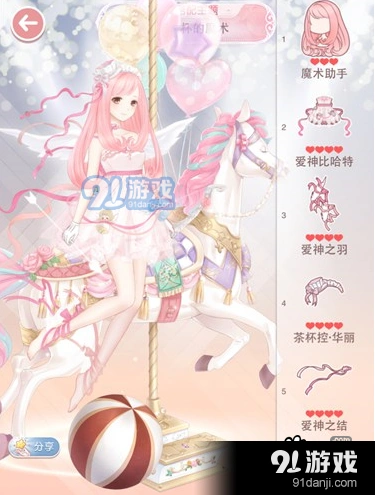 奇迹暖暖旋转茶杯的魔术高分搭配技巧