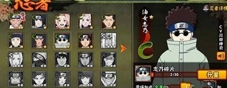 火影忍者火遁鬼灯笼CD时间分析