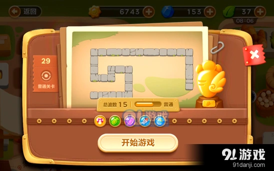 萝卜3冒险模式第二十九关通关指南