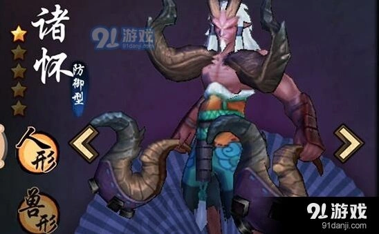 仙剑奇侠传幻璃镜诸怀图鉴指南