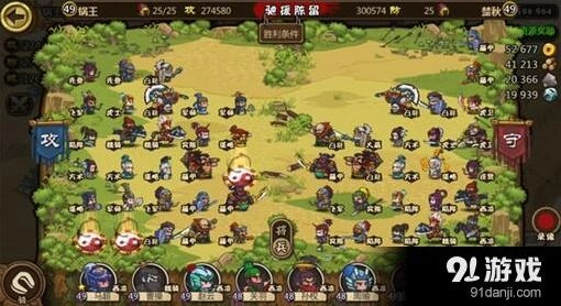 小小军团合战三国混合流8盾7步防守攻略