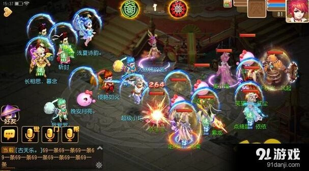 梦幻西游剑会PK宝宝选择方法