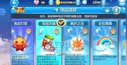 天天酷跑枫叶之灵vs圣诞恋曲实战测试