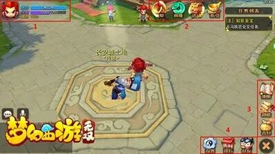 梦幻西游商会交易系统攻略详解