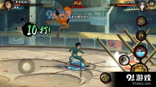 火影忍者手游扦插秘卷对线技巧详解