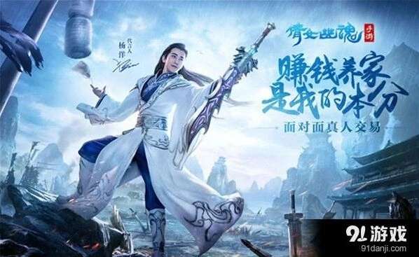 吉星高照怎么找怪倩女幽魂攻略