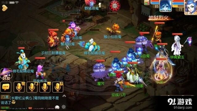 梦幻西游手游跨服组队全攻略指南