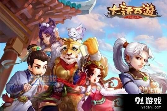 《大话西游》剑荡九州boss攻略指南