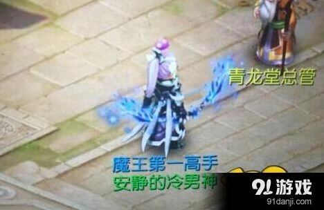 梦幻西游手游魔王寨伙伴搭配技巧详解