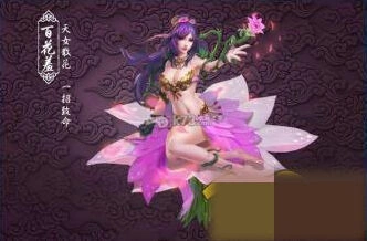 《问道》手游怎么交易详解