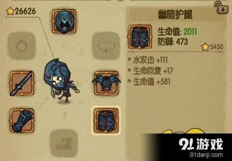 幽暗护腿怎么获得 贪婪洞窟词缀分析