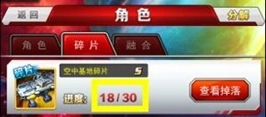 奥特曼系列OL如何召唤英雄详解