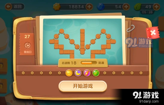 保卫萝卜3手游码头第27关障碍清除技巧