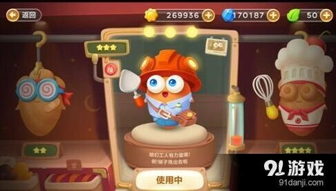 保卫萝卜3角色选择思路 初级角色篇