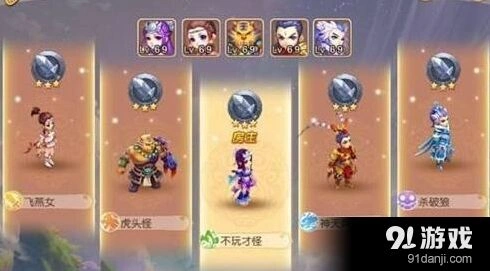 梦幻西游剑会群雄团队配合与上分技巧