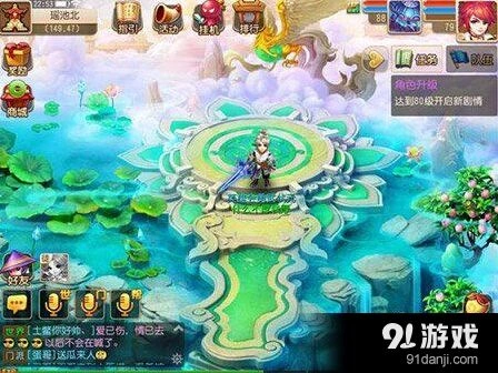 梦幻西游手游玫瑰买卖技巧