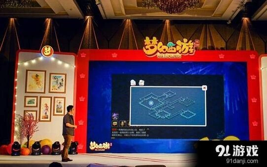 《梦幻西游》欢乐盛典见面会曝光内容技巧