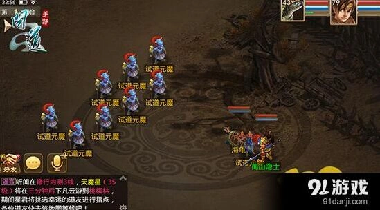 问道手游元魔打法全流程指南