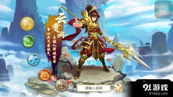 问道手游宠物选择与搭配指南