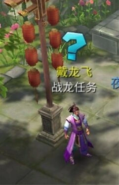 倩女幽魂帮会战龙任务完整指南