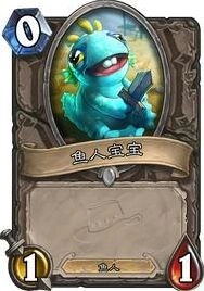 炉石传说探险者协会中立随从性价比分析攻略