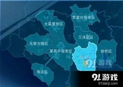 魔法禁书目录公交车搭乘技巧分享