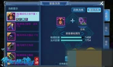 倩女幽魂战力提升技巧全面解析