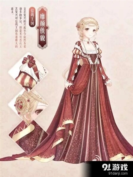 奇迹暖暖靡颜佚貌套装获得方式